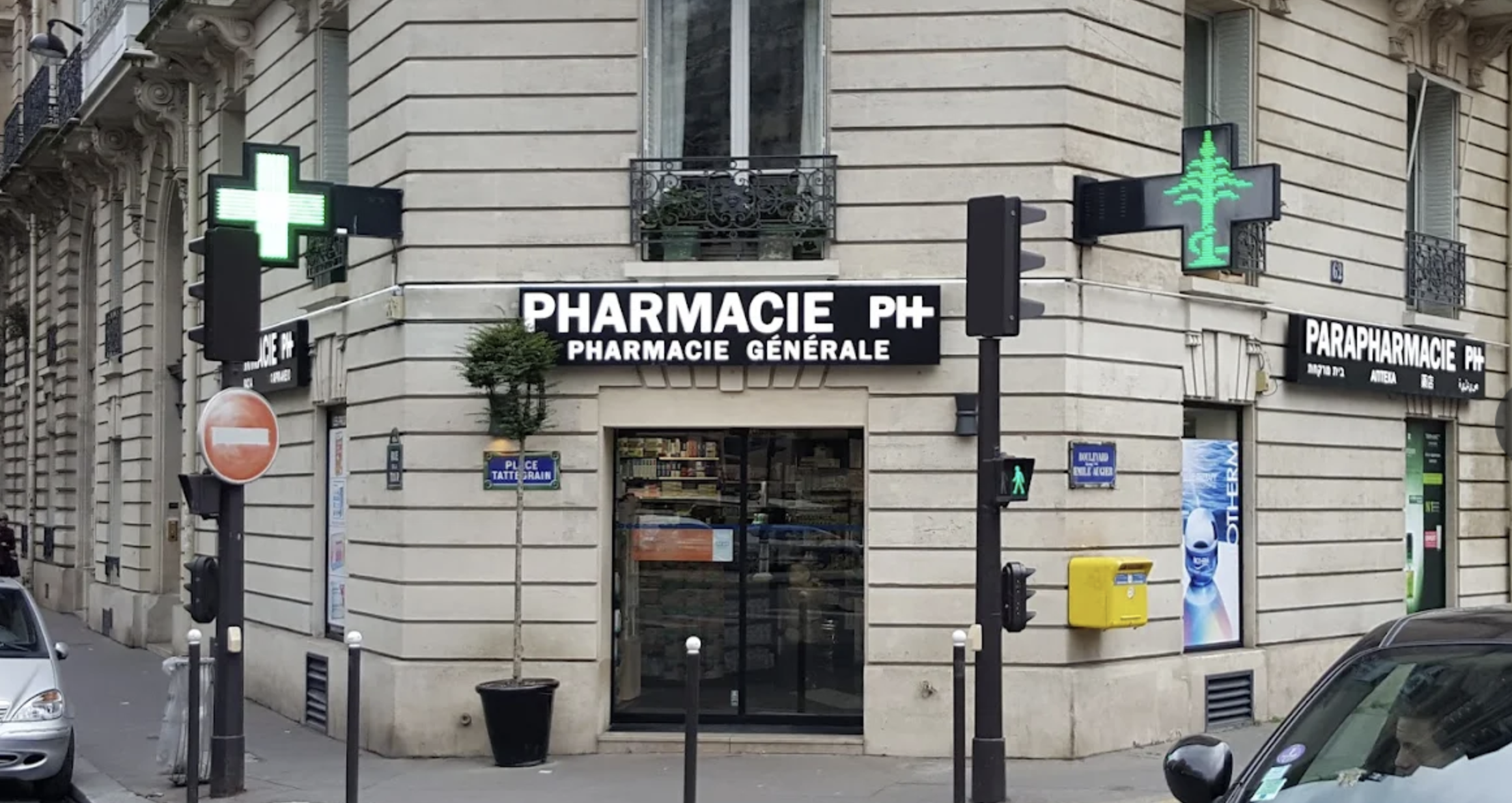Pharmacie Seguin 